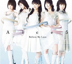 Believe My Love 友情物語 Aice5 こんなのどうでしょう