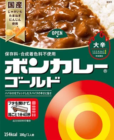 日本人の食べ物 28 明治時代 カレーライス 日本散見 日本人の食べ物 28 明治時代 カレーライス 日本散見