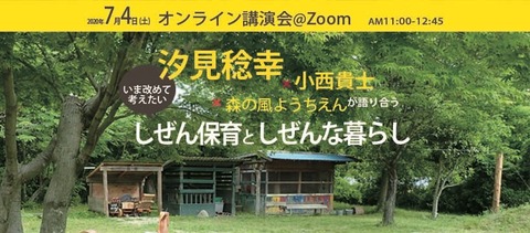 7.4バーナー
