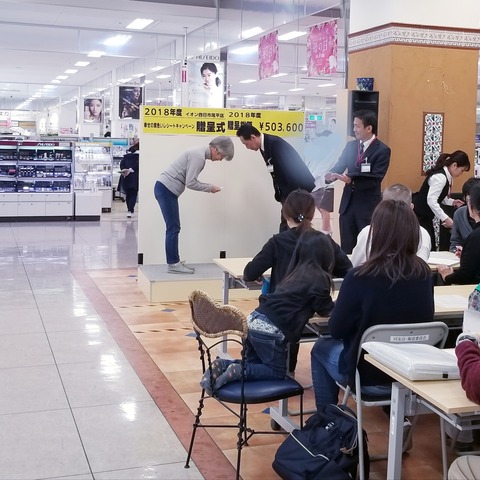イオン贈呈式