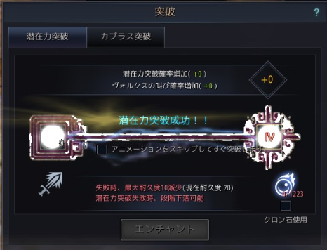 9月にできた4つの真 あと安いアクセ報告 森の賢者のゲーム日記 黒い砂漠 9月にできた4つの真 あと安いアクセ報告 森の賢者のゲーム日記 黒い砂漠