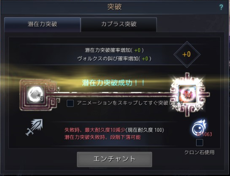 9月にできた4つの真 あと安いアクセ報告 森の賢者のゲーム日記 黒い砂漠 9月にできた4つの真 あと安いアクセ報告 森の賢者のゲーム日記 黒い砂漠