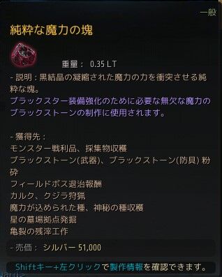 ブラックスター武器でスタック 110以上 貯めをしたいならば 災いの幻想 デイリー 森の賢者のゲーム日記 黒い砂漠 ブラックスター武器でスタック 110以上 貯めをしたいならば 災いの幻想 デイリー 森の賢者のゲーム日記 黒い砂漠