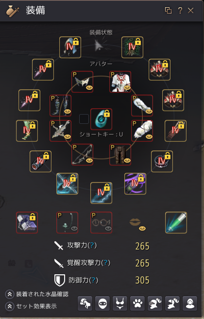 装備品強化の金策について 森の賢者のゲーム日記 黒い砂漠