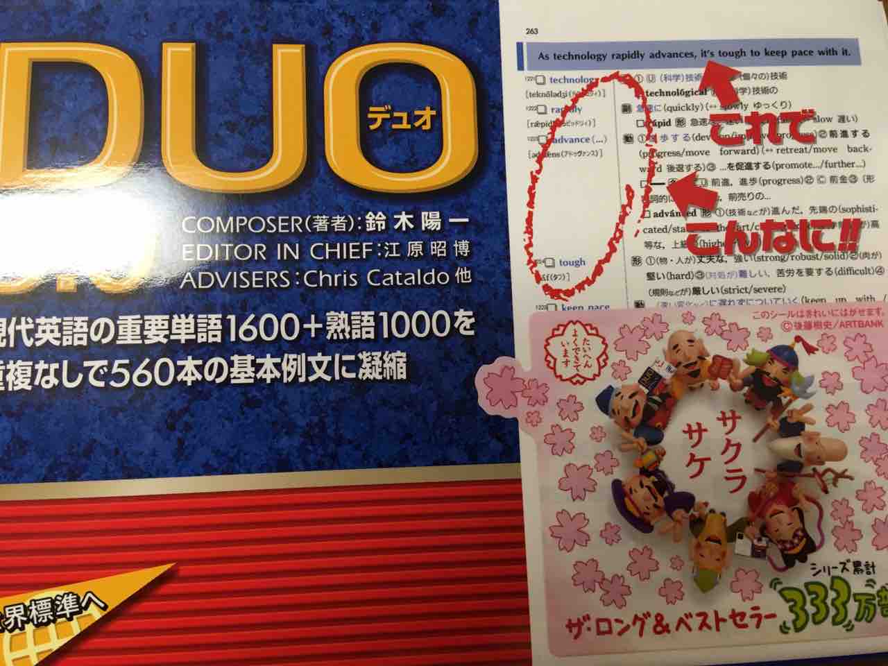 独学の英語勉強法 英会話フレーズ 台無しにする Screw Up Ruin 独学の英語勉強法 無料英会話 独学の英語勉強法 英会話フレーズ 台無しにする Screw Up Ruin 独学の英語勉強法 無料英会話