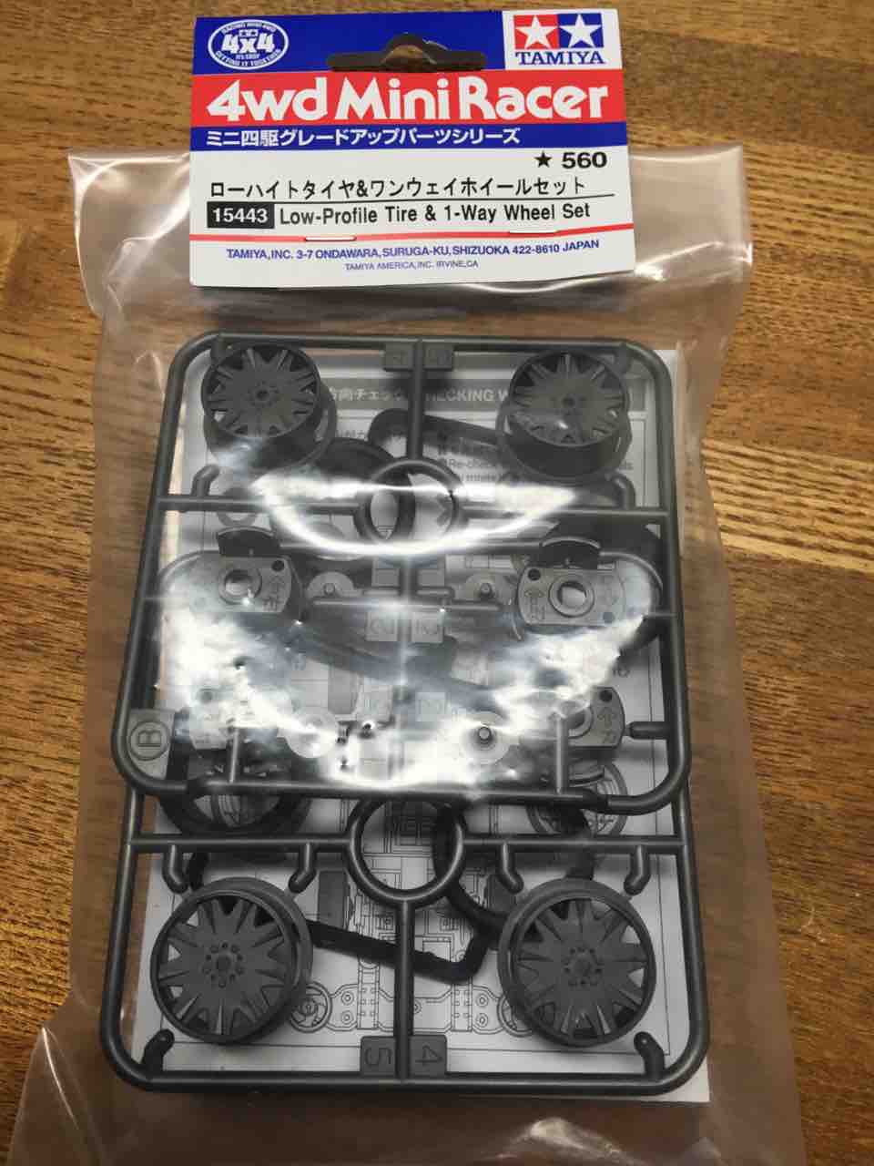 ミニ四駆ローハイトワンウェイホイールと軽量ワンウェイホイール