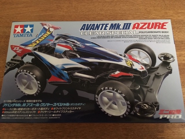 ミニ四駆アバンテMK.Ⅲアズールクリアボディスペシャル MSシャーシ