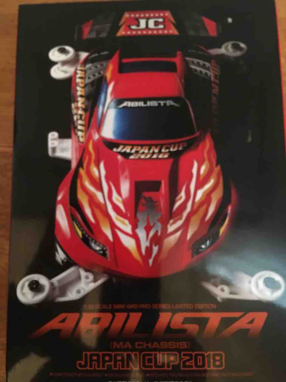 【特価！！】ミニ四駆　7500円セット　アビリスタ　ジャパンカップ ミニ四駆】ミニ四駆限定販売商品 アビリスタ ジャパンカップ2018