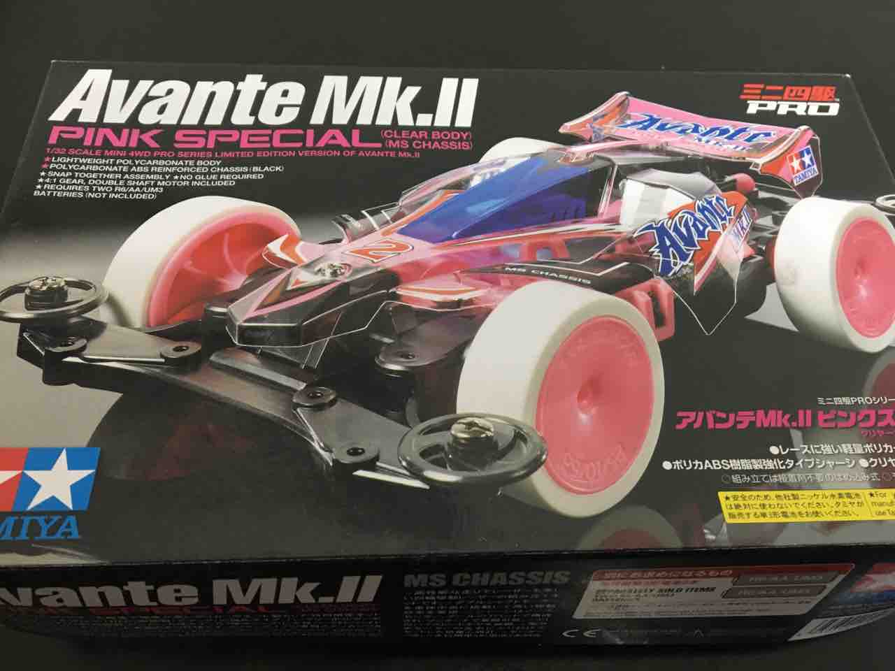 ミニ四駆ブログ MSフレキ ボディ塗装 : 子育て＆ミニ四駆の