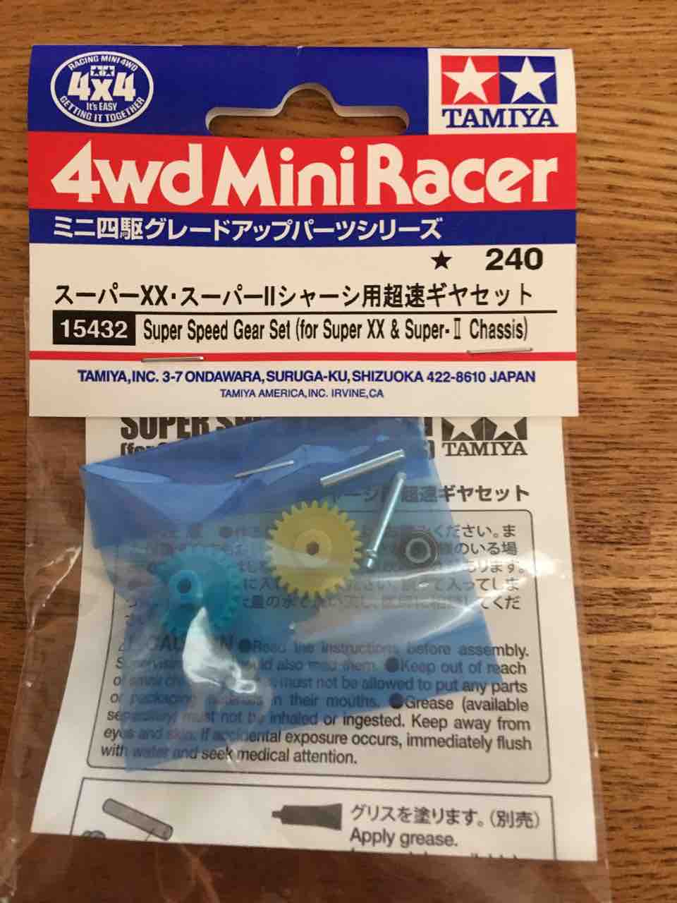 ミニ四駆タイプ2シャーシアバンテJr.30周年記念スペシャル2mm軽量