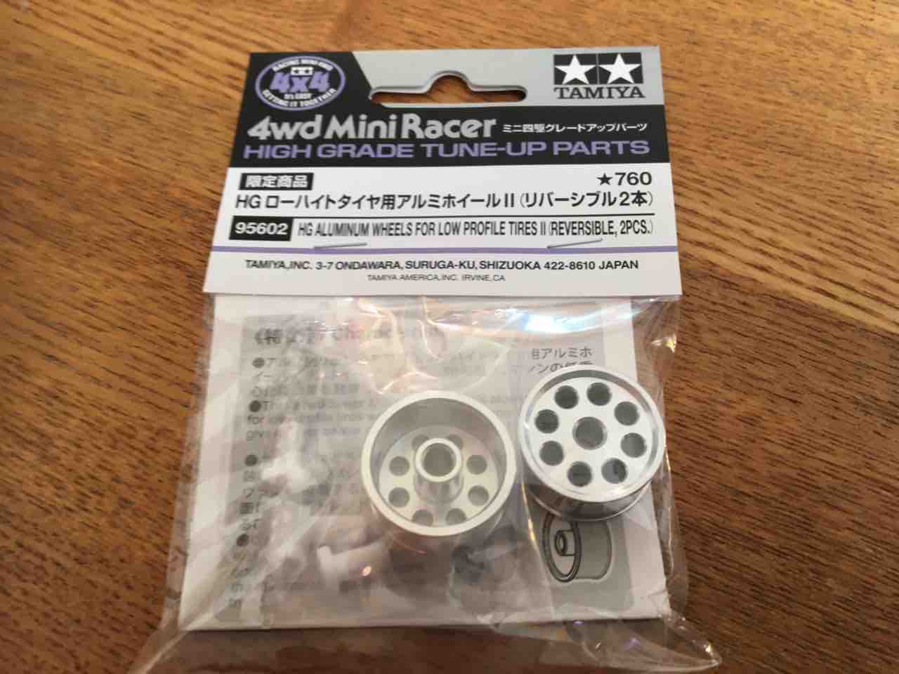 ミニ四駆ブログ S1シャーシマシン最速改造 アルミホイールの導入