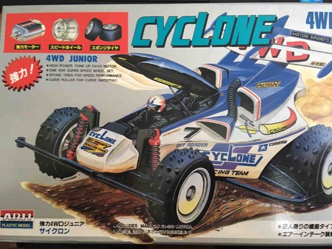 ミニ四駆ヤフオクでレトロミニ四駆 ARⅡ (アリイ)サイクロン