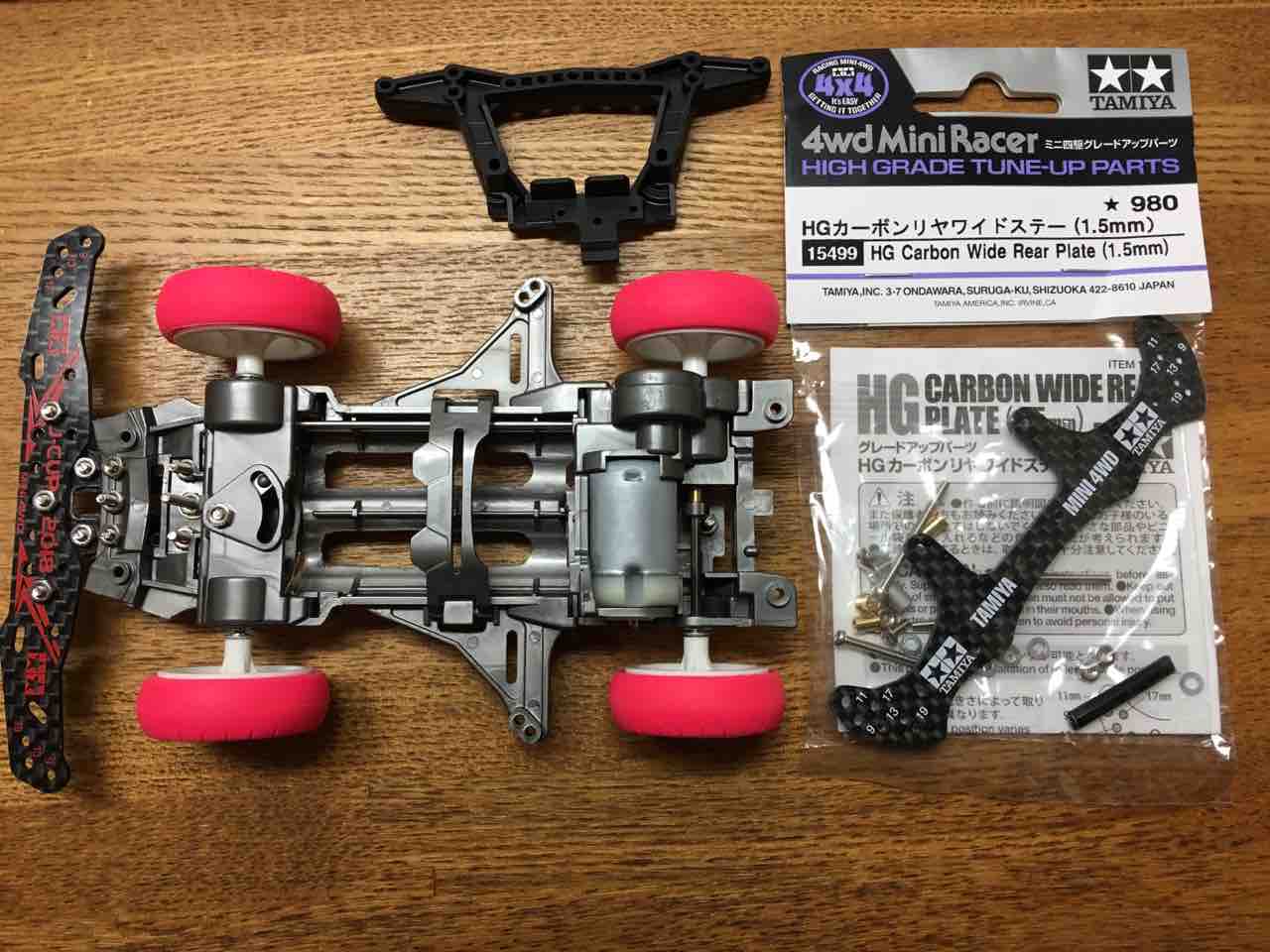 タミヤ ミニ四駆 上級者向け限定モデル VSシャーシ Evo.Ⅰ