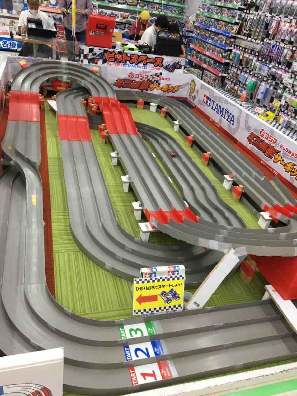 タミヤミニ四駆 FMAシャーシ フルカーボン ガチマシン ペラタイヤ