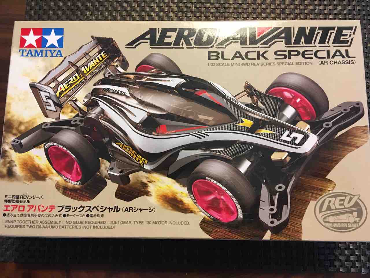 ミニ四駆　スーパーアバンテ ブラックスペシャル ミニ四駆】スーパーアバンテ ブラックスペシャル VSシャーシ を