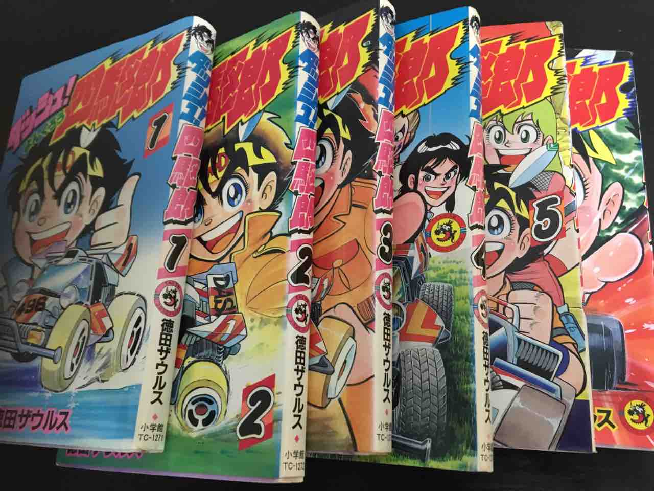 ミニ四駆ブログ ダッシュ四駆郎の単行本 子育て ミニ四駆のブログ Morinokuma