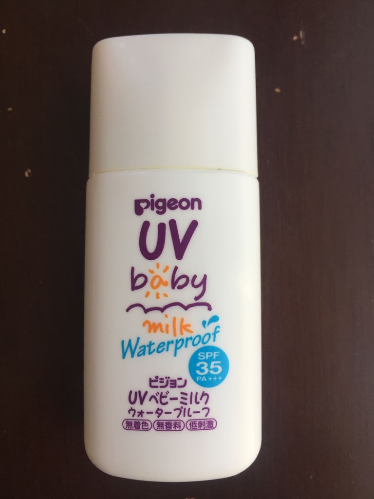 ピジョンuvベビーミルク ウォータープルーフ 日焼け止め コミュ障の日用品