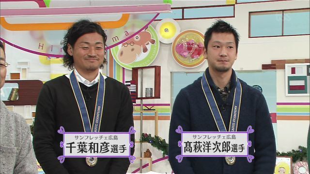 千葉ちゃんが伸びるスプーンで洋次郎のイカ天を盗み食いする もりのネタ帳 サンフレッチェ広島まとめ 千葉ちゃんが伸びるスプーンで洋次郎のイカ天を盗み食いする もりのネタ帳 サンフレッチェ広島まとめ