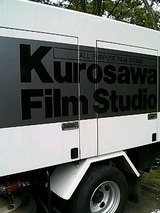 KUROSAWA STUDIO