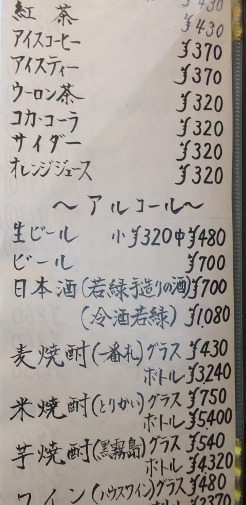 DSC04710