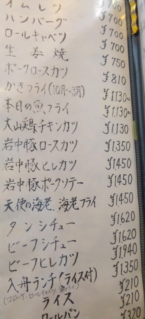 DSC04711