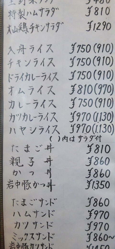 DSC04704