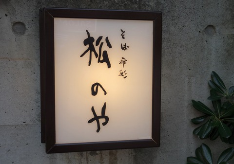 DSC00177