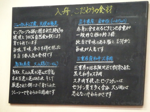 DSC04706