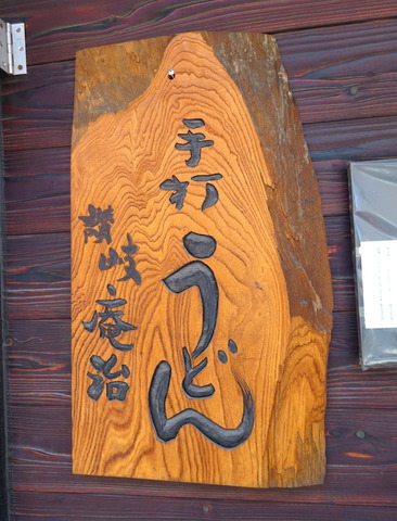 DSC00918