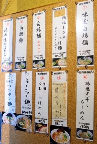 DSC02343