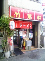 ���ճ���