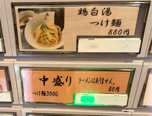 FullSizeRender
