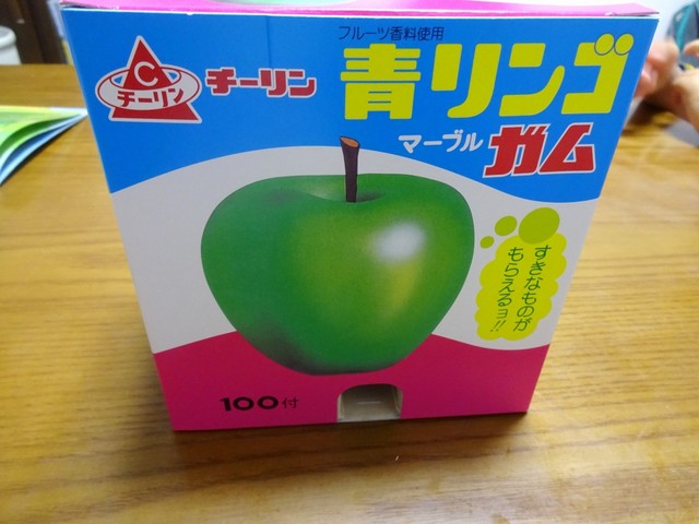 懐かしのクジ付きガム たぬきパラダイス 懐かしのクジ付きガム たぬきパラダイス