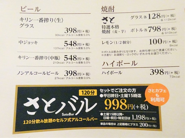 DSC07674 - ¥³¥Ô¡¼