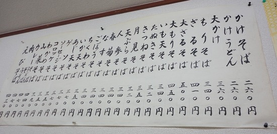 »³ÅÄ¥á¥Ë¥å¡¼