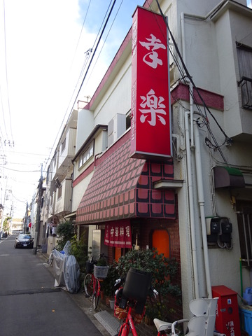 DSC00254