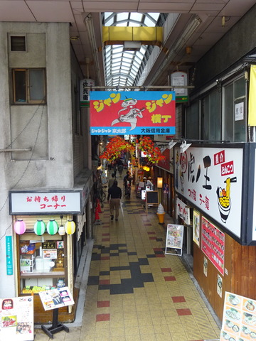 DSC02846 - ¥³¥Ô¡¼