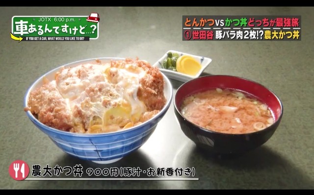 クセになる 蕎麦屋のカレー 四つ木松のやさん たぬきパラダイス クセになる 蕎麦屋のカレー 四つ木松のやさん たぬきパラダイス