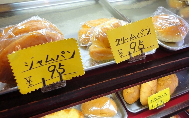 お花茶屋の地域密着ベーカリー たぬきパラダイス