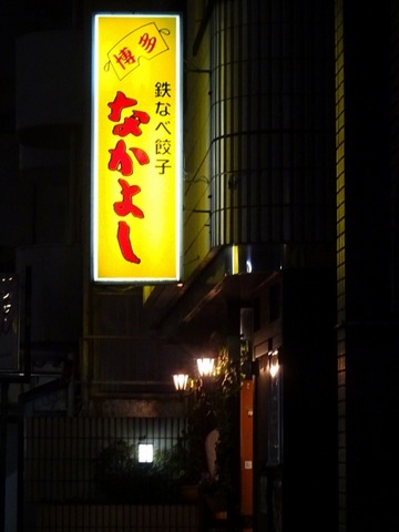 DSC04646