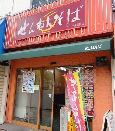 DSC03486