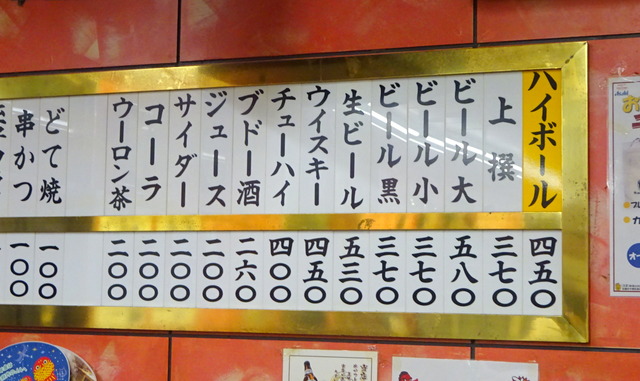 DSC02854 - ¥³¥Ô¡¼