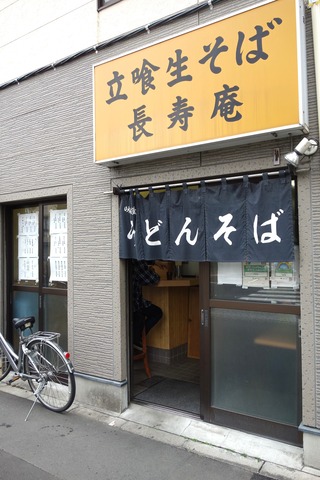DSC06705
