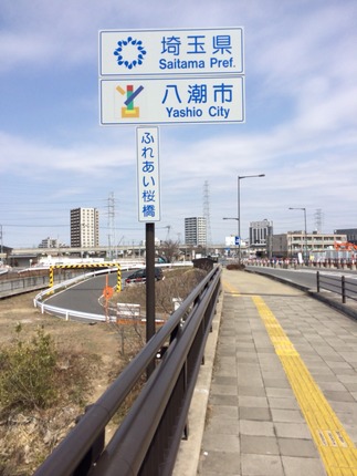 2014-03-09-11-15-43