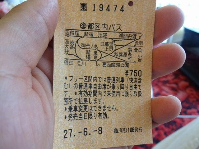 DSC01253