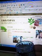 ���̥ѥ�Хå�