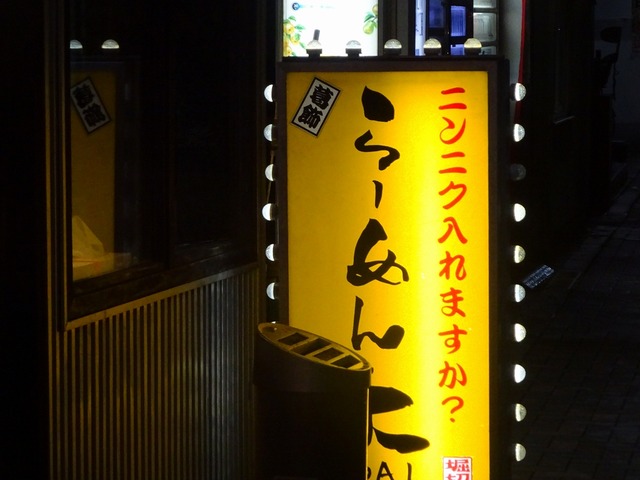 DSC06550