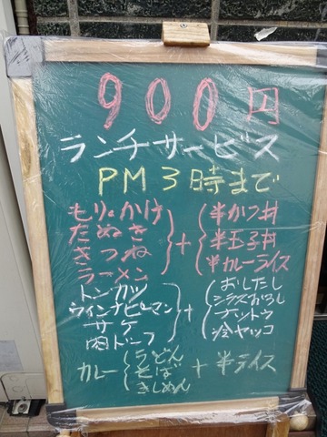 DSC05754