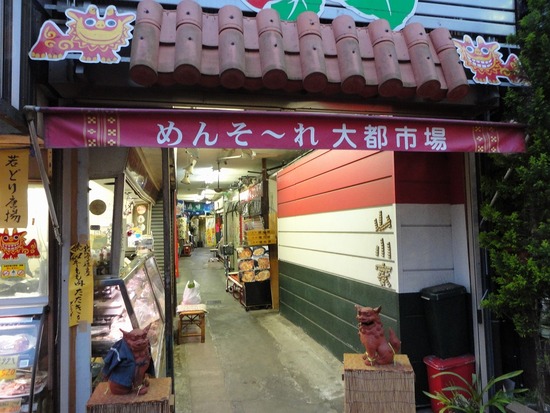 DSC06018