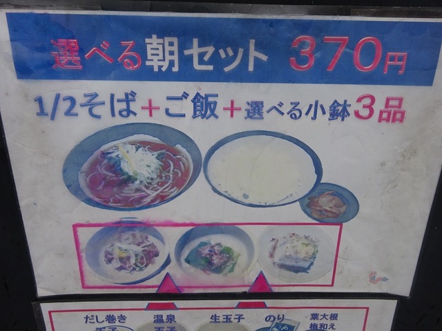 DSC05257